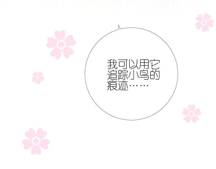 第38话 取决于你94