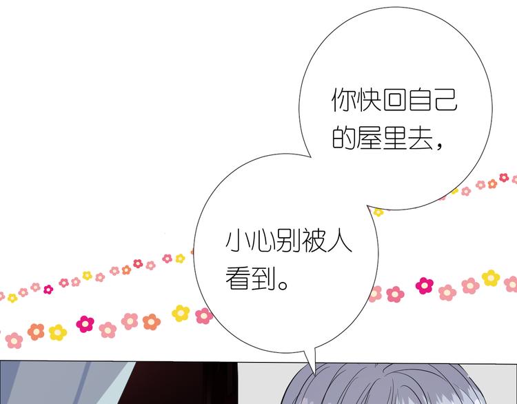 第21话 我可以的26