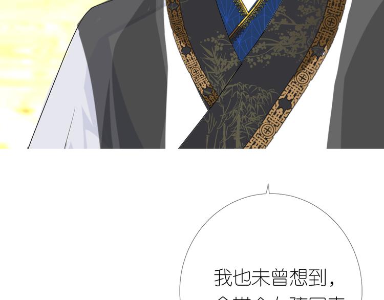 第2话 覅让他跑了!77