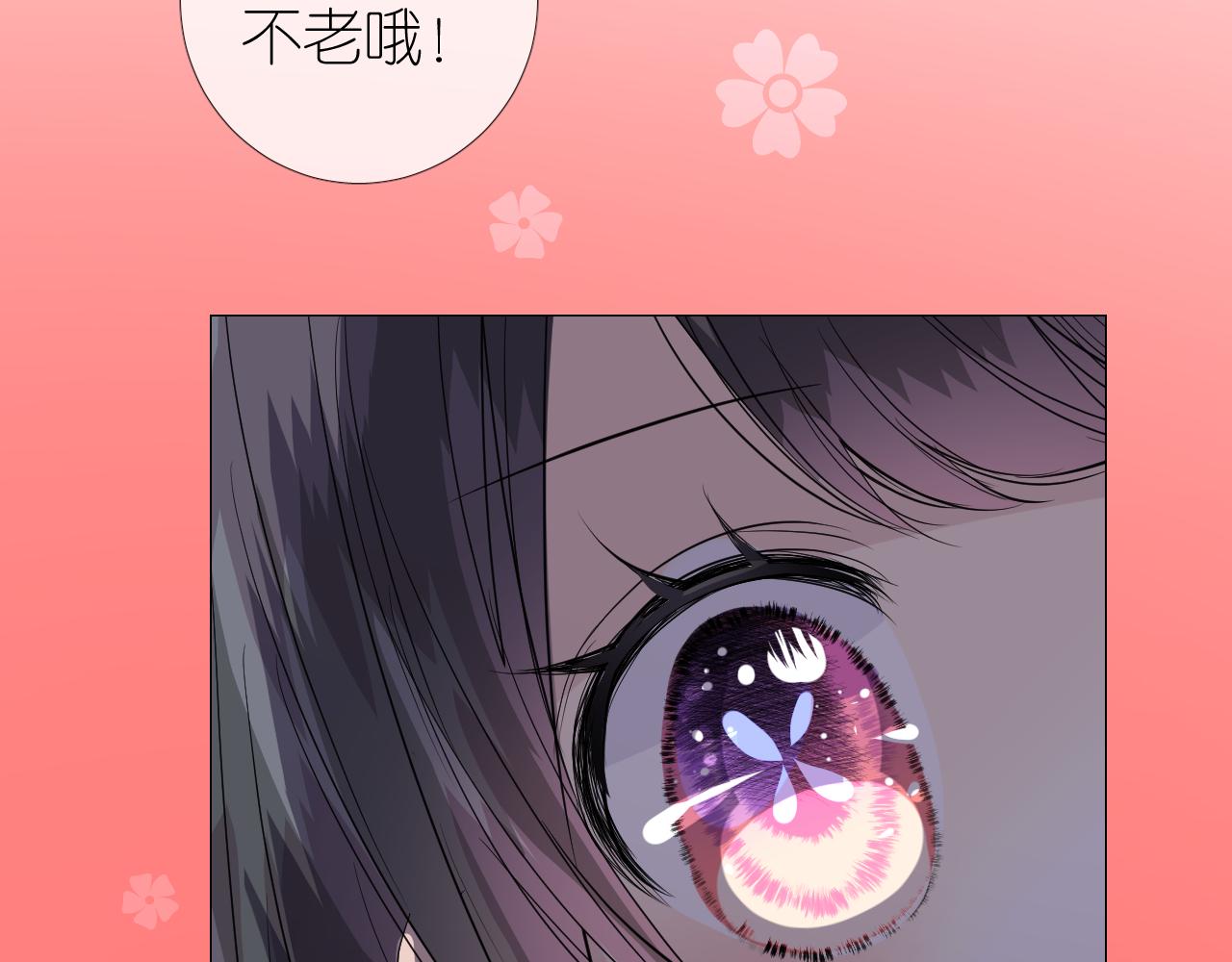 第47话 另一个选择68