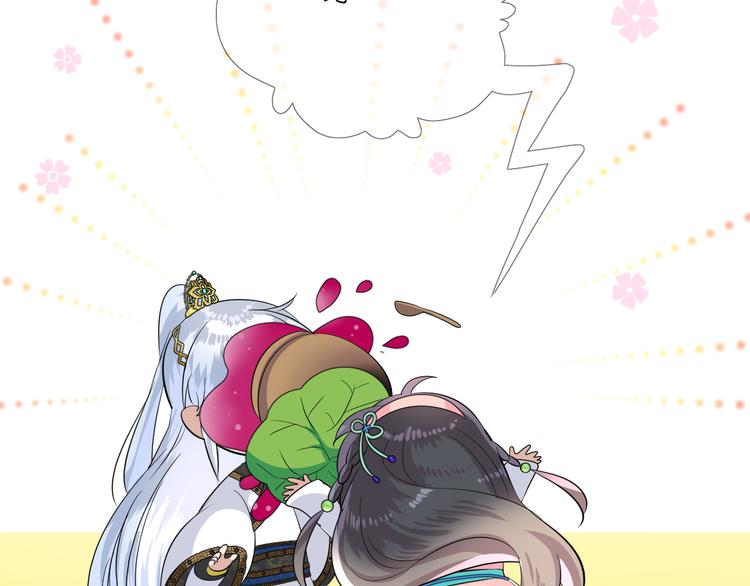 第5话 摸到了！37