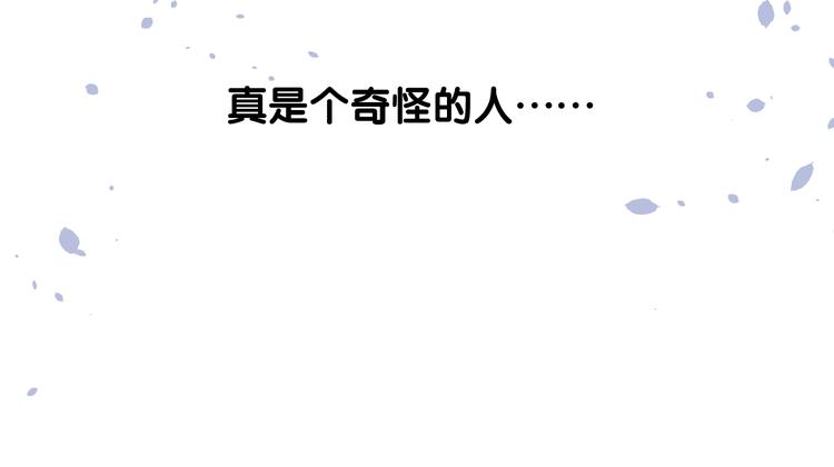 第16话 遮掩80