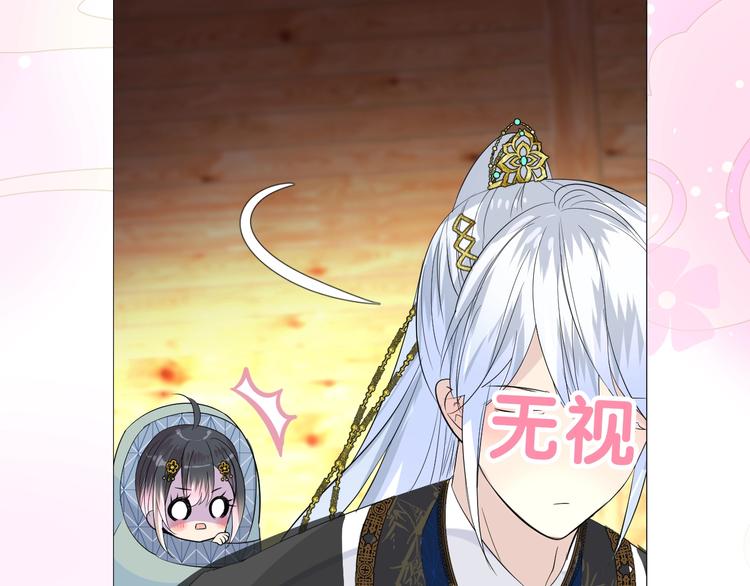 序章 还钱！臭道士！52