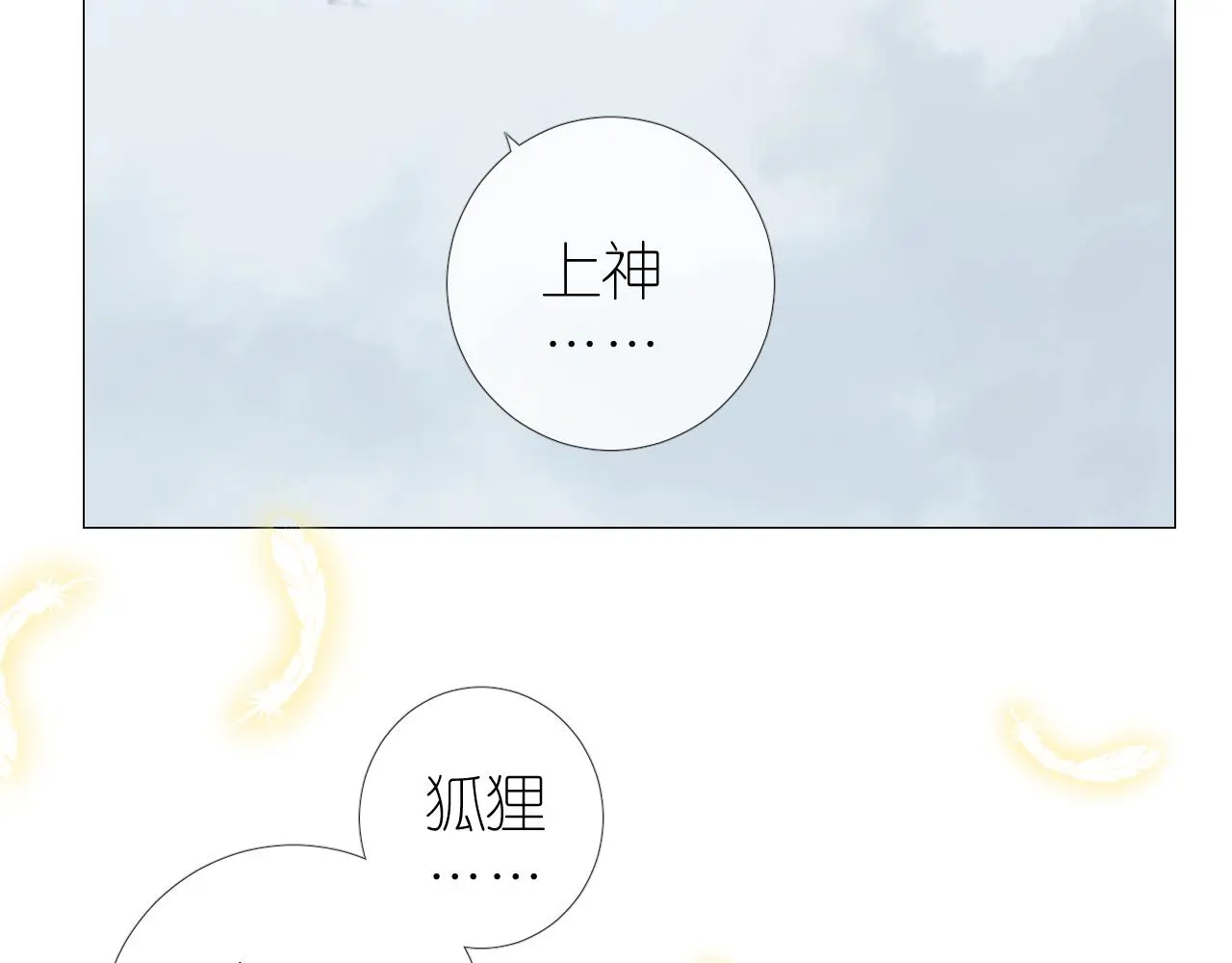 完结篇 重要的事24