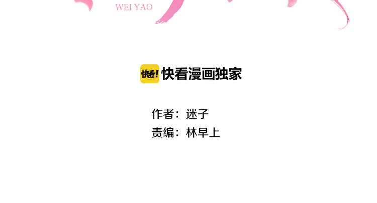 第5话 摸到了！2