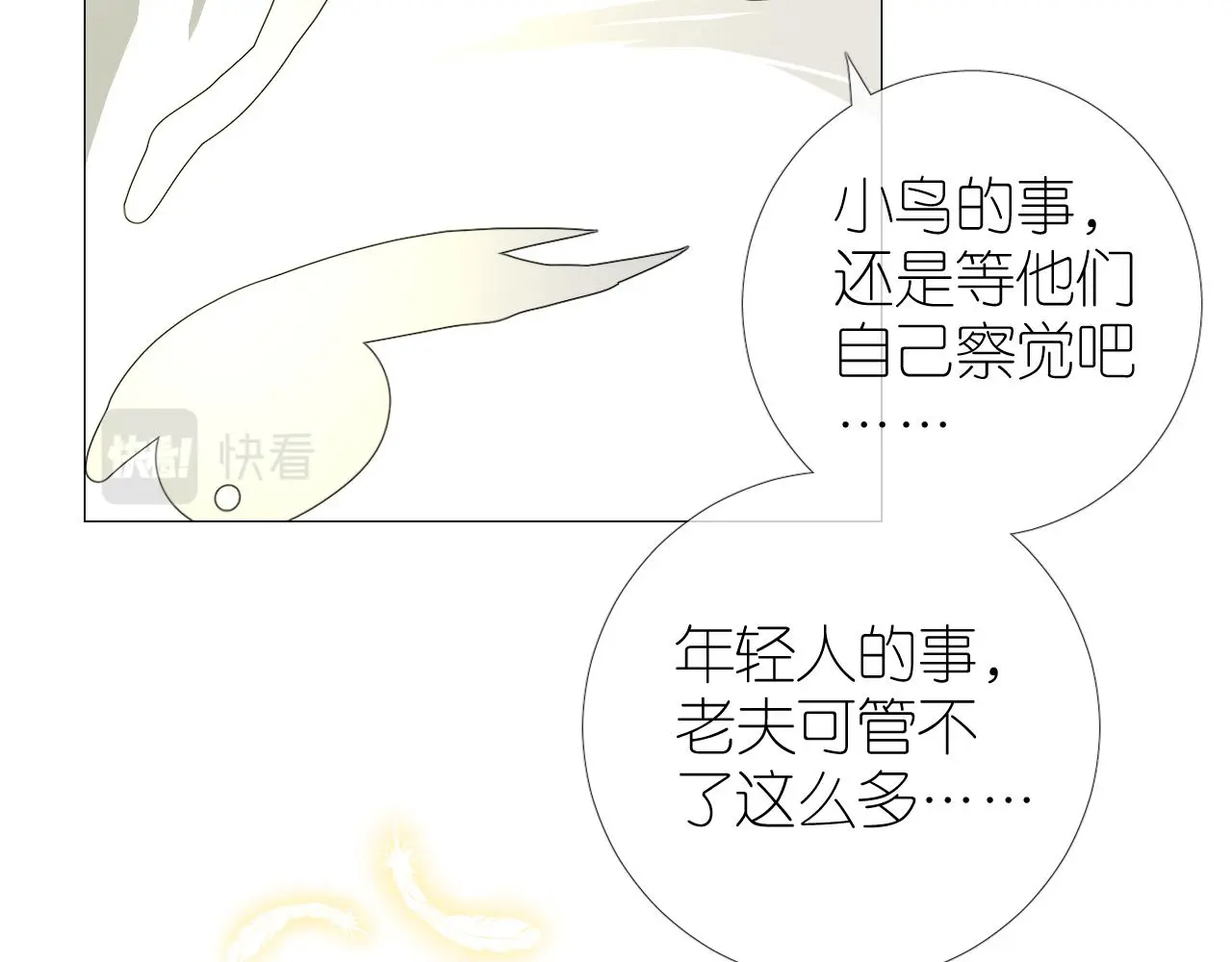 完结篇 重要的事62