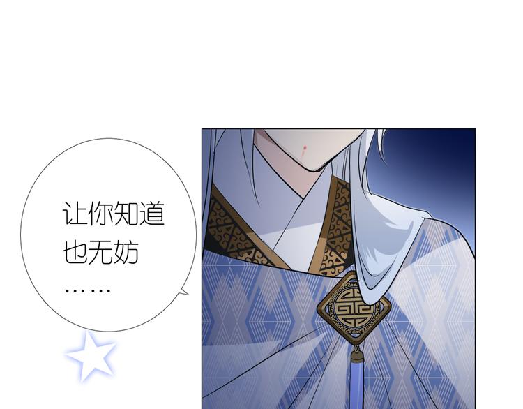 第22话 金子的去向76