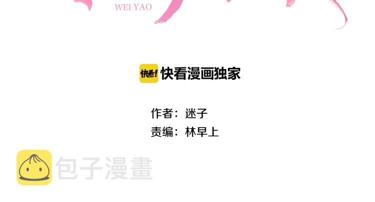 第34话 灯会（上）2