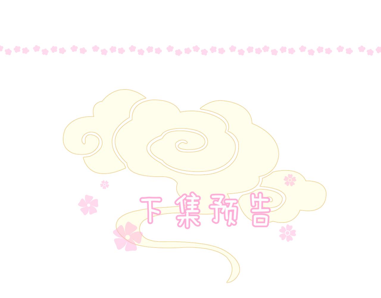 第36话 灯会（下）100