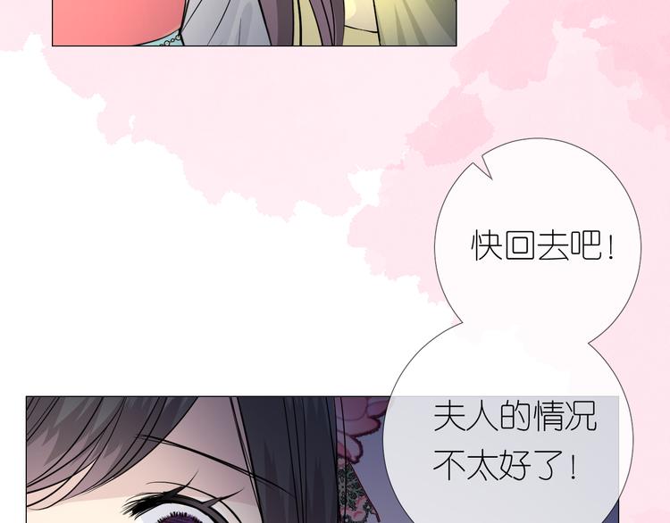 第32话 告白42