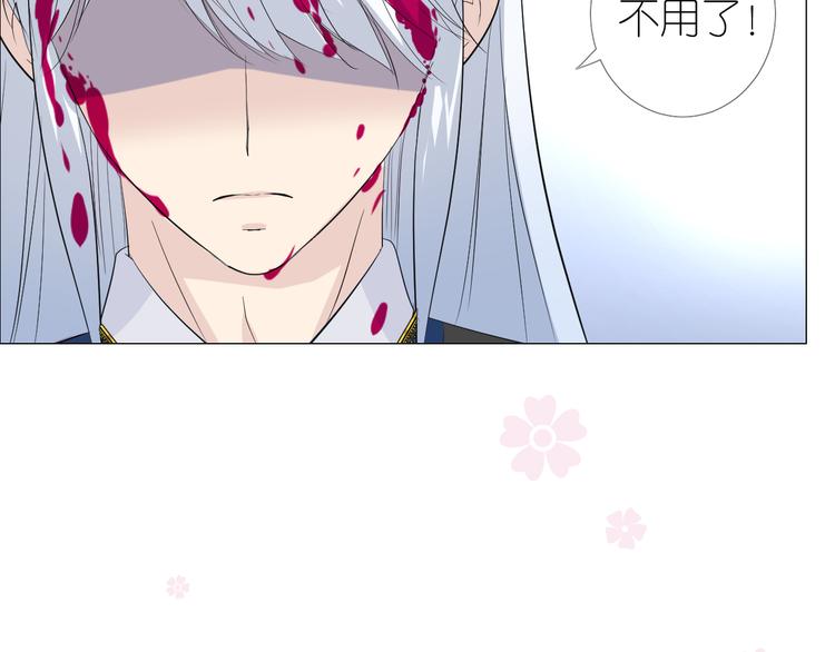 第5话 摸到了！56