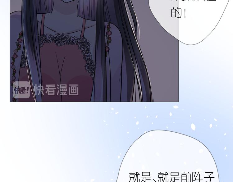 第27话 喜欢他79