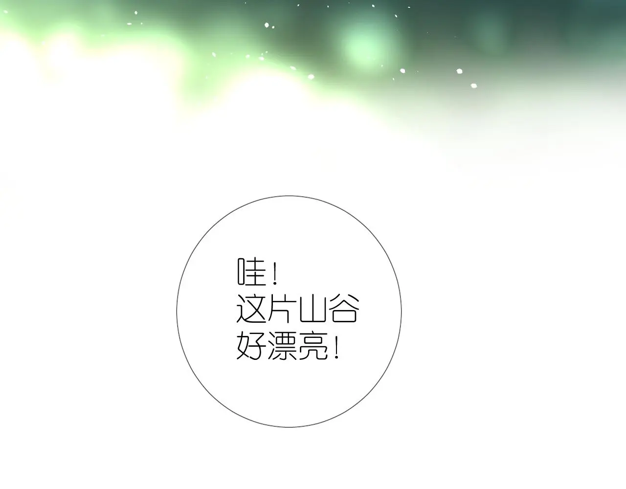 第51话 消融98