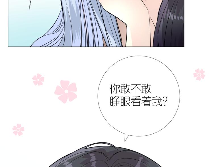 第44话 两人世界42