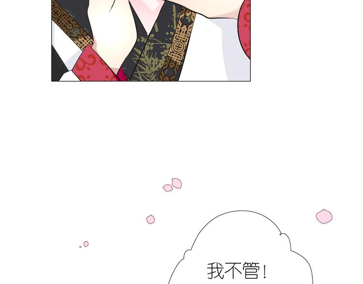 第25话 想我吗61
