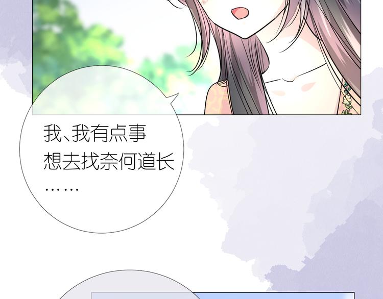 第21话 我可以的65