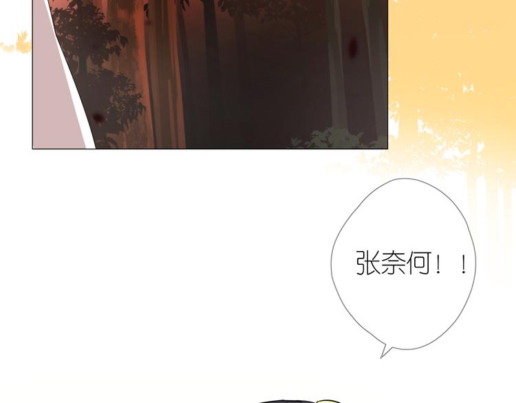第12话 烦着呢15