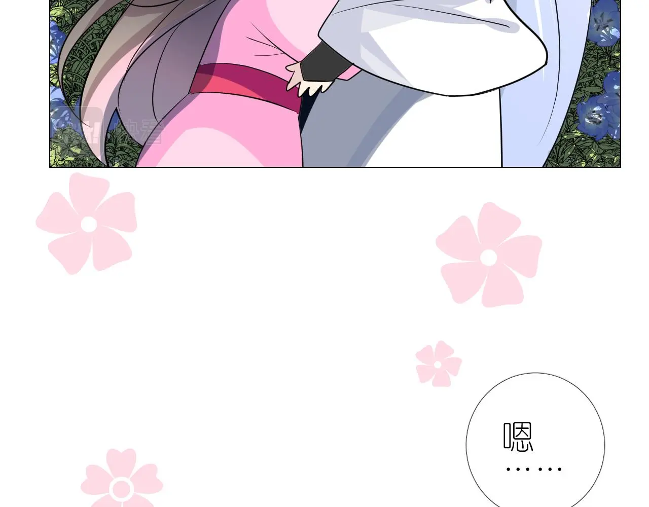 第51话 消融91