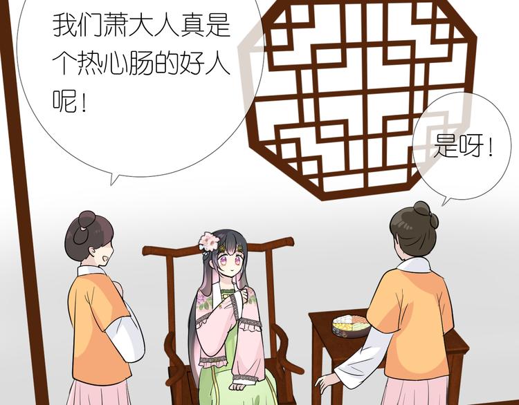 第15话 可疑66