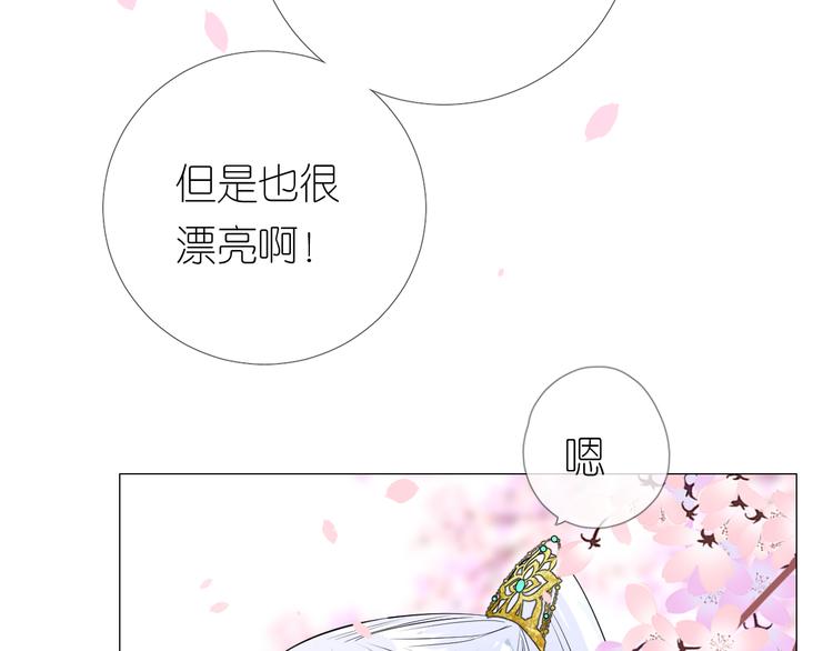 第28话 娘亲的故事98