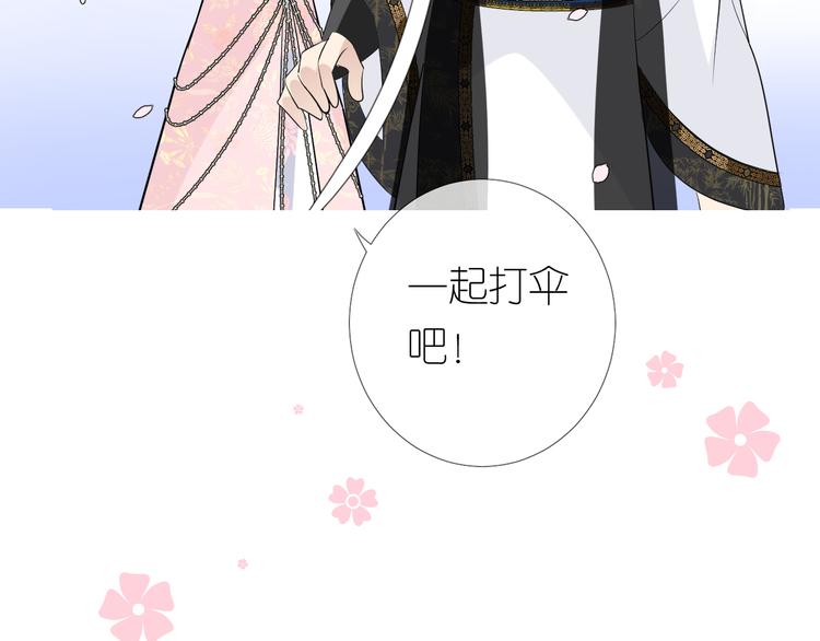 第29话 般配28