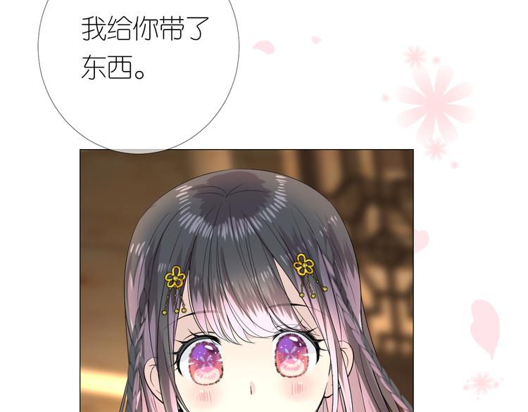 第4话 收买我？28