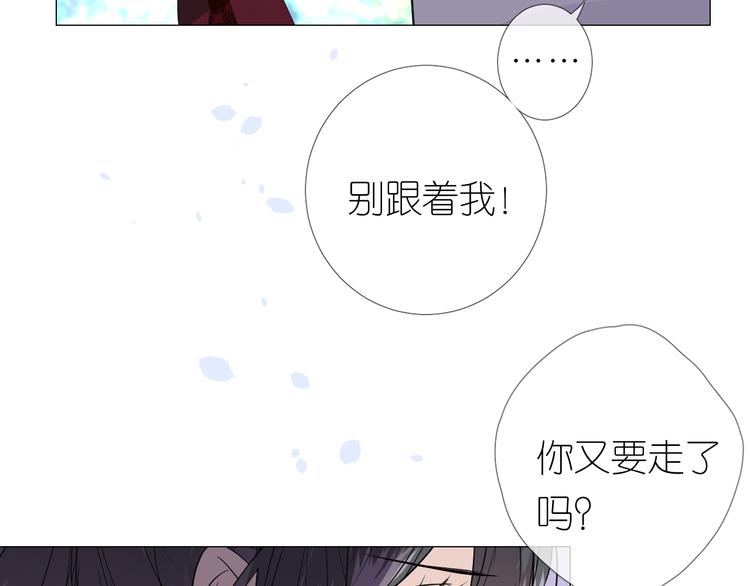 第18话 他的真面目86
