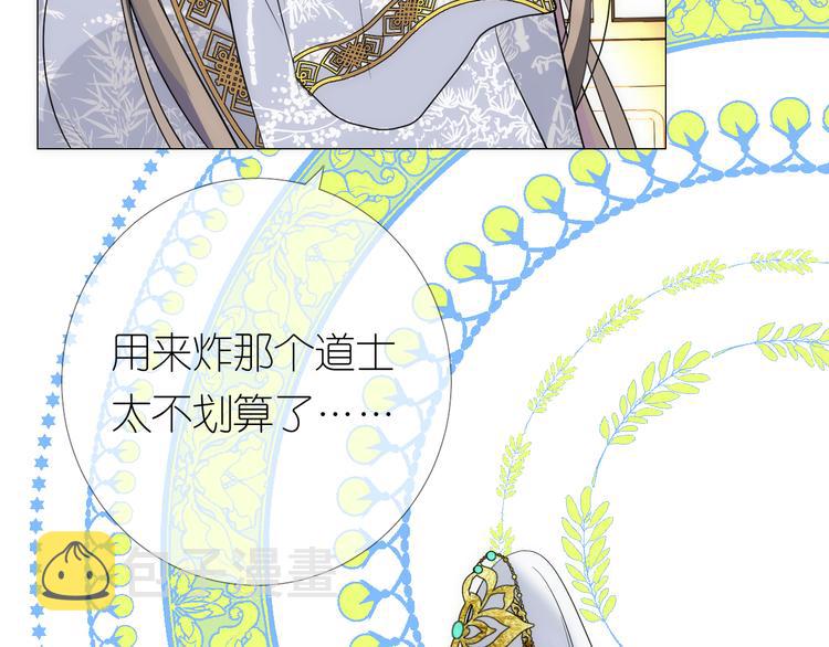 第3话 不愧是我124