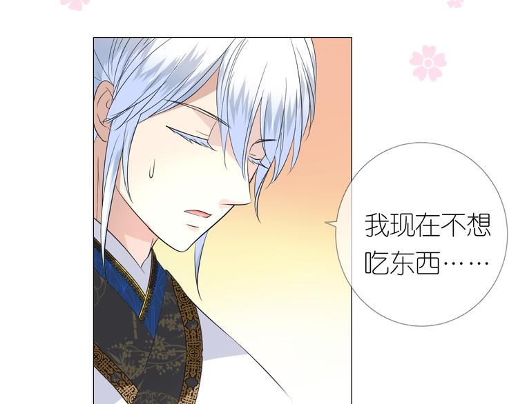 第5话 摸到了！31