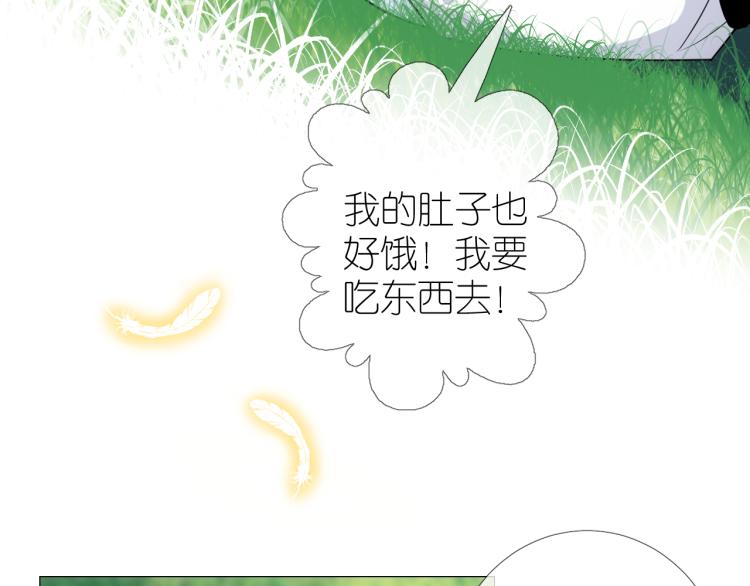 第42话 绝对不行！18