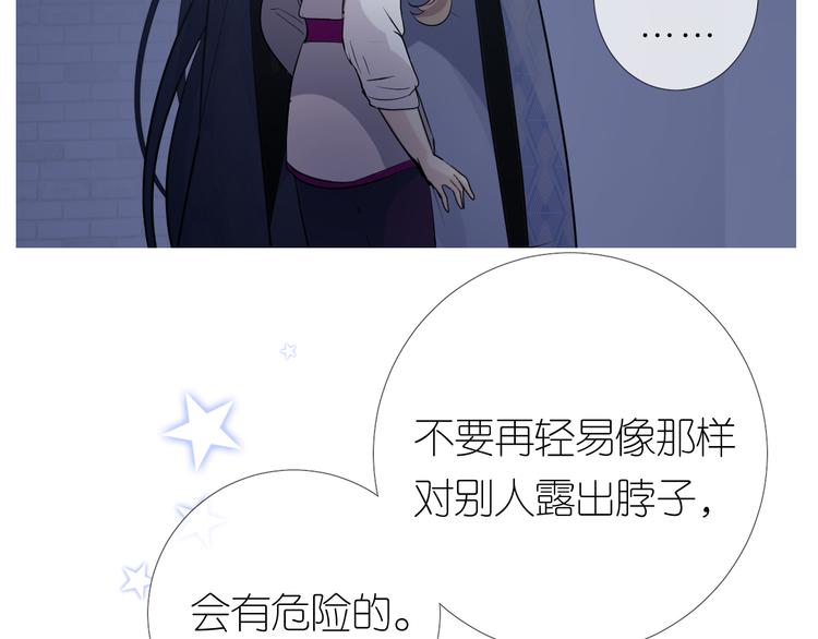 第22话 金子的去向92