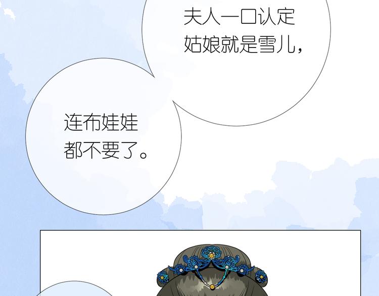 第24话 走得太近35