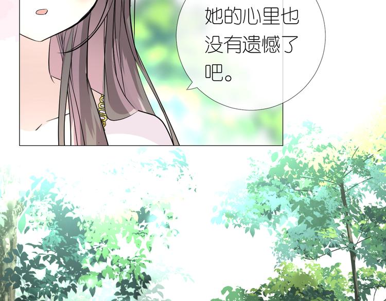 第32话 告白113