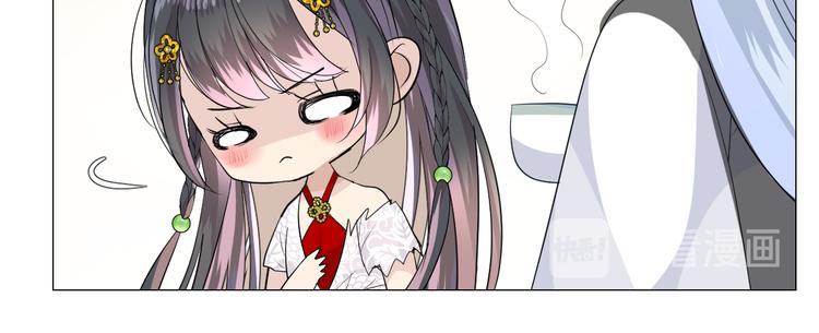 第2话 覅让他跑了!54