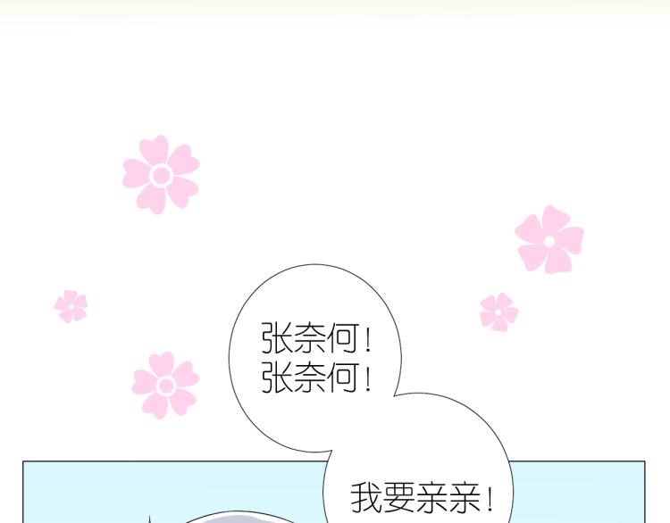 第44话 两人世界70