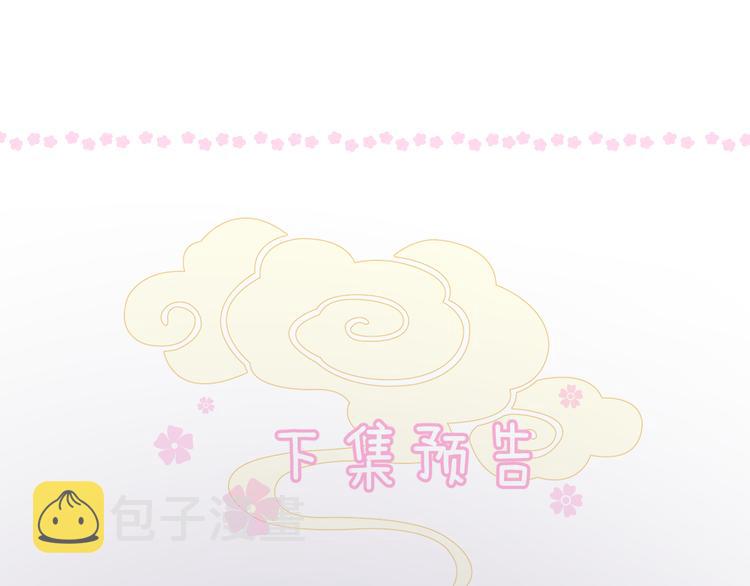 第30话 诱饵102
