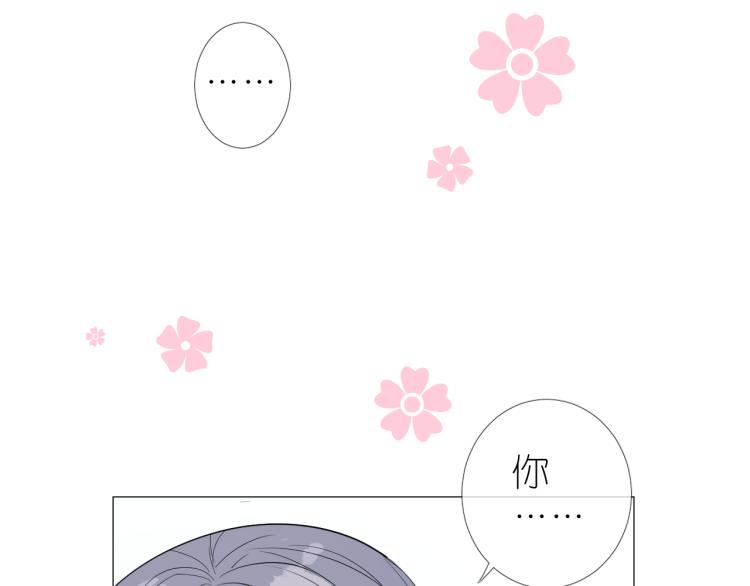 第44话 两人世界38