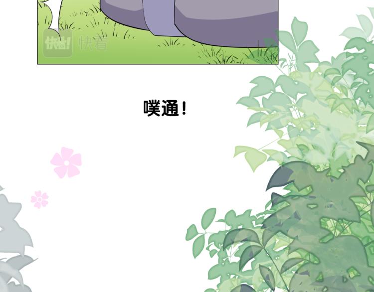 第45话 野丫头32