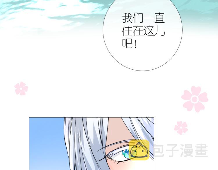 第38话 取决于你40