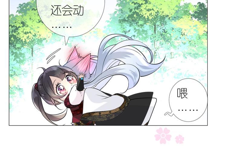 第19话 带我修行38