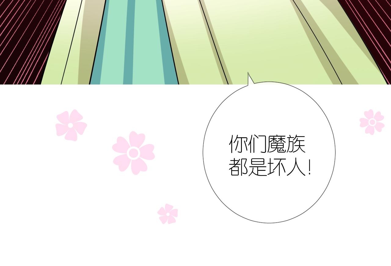 第48话 是谁23