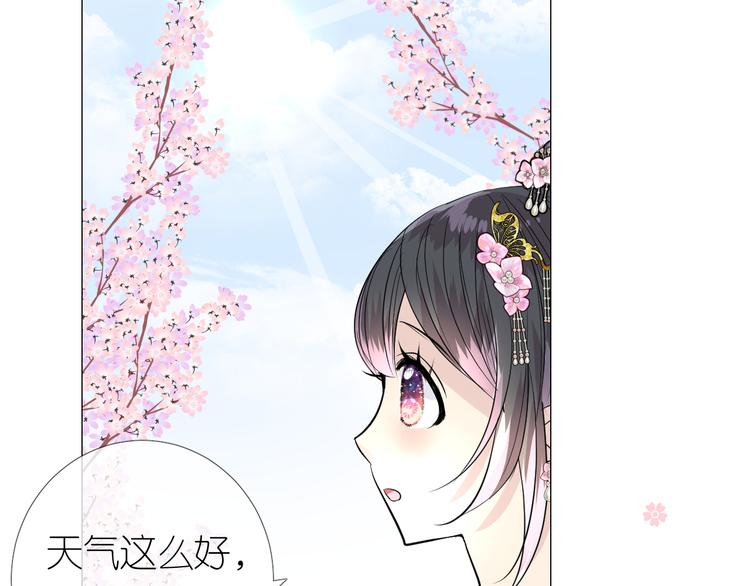 第29话 般配20