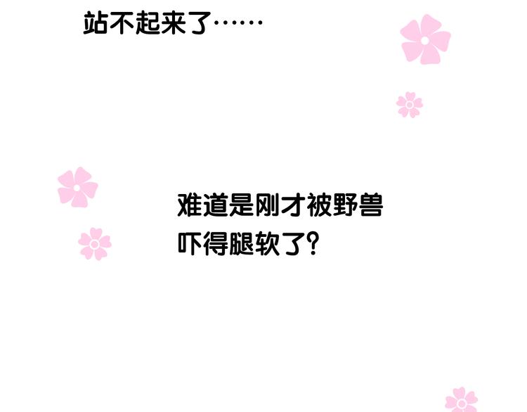 第10话 我也喜欢56