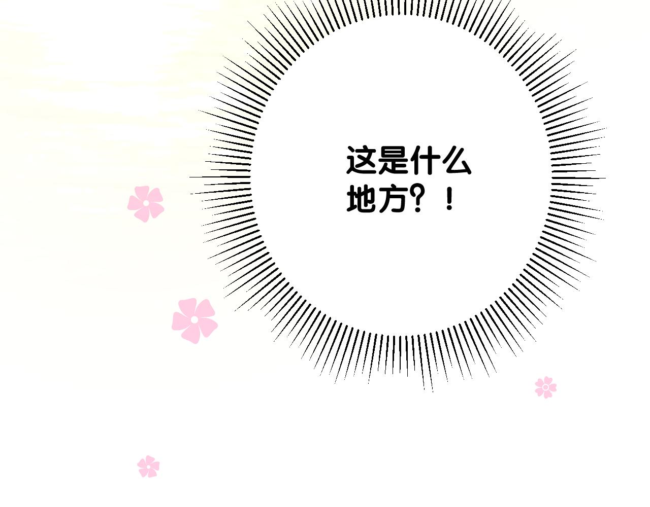 第37话 温泉15