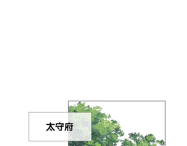 第30话 诱饵31