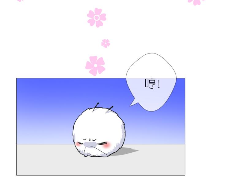 第43话 珍贵的宝物59
