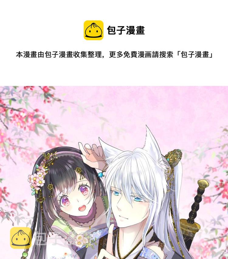第38话 取决于你0