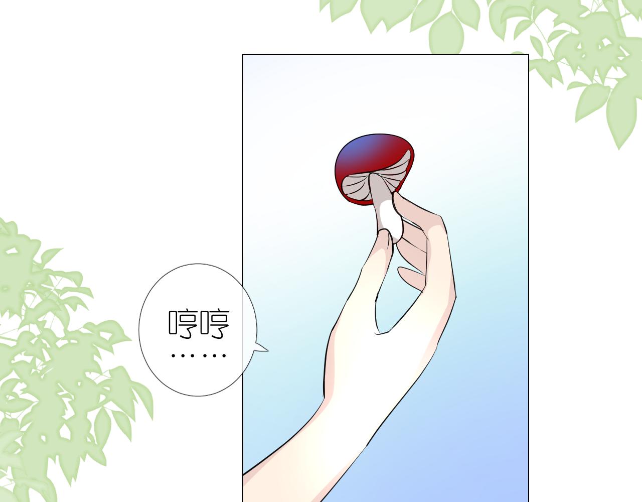 第47话 另一个选择74