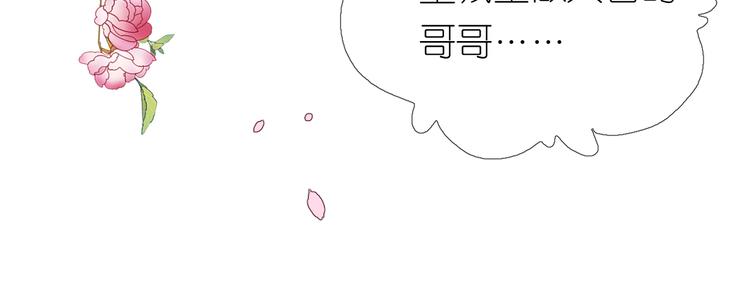 第25话 想我吗16