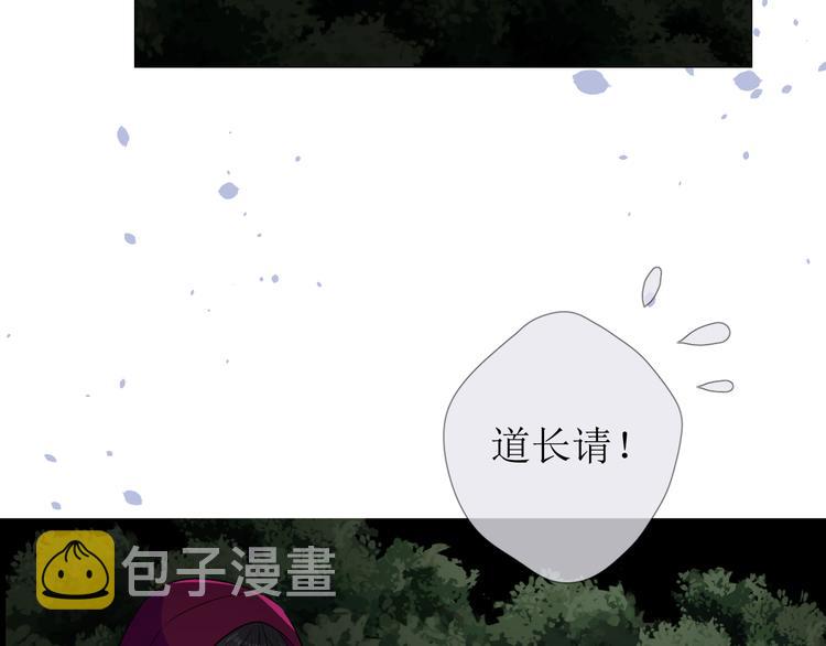 第16话 遮掩74